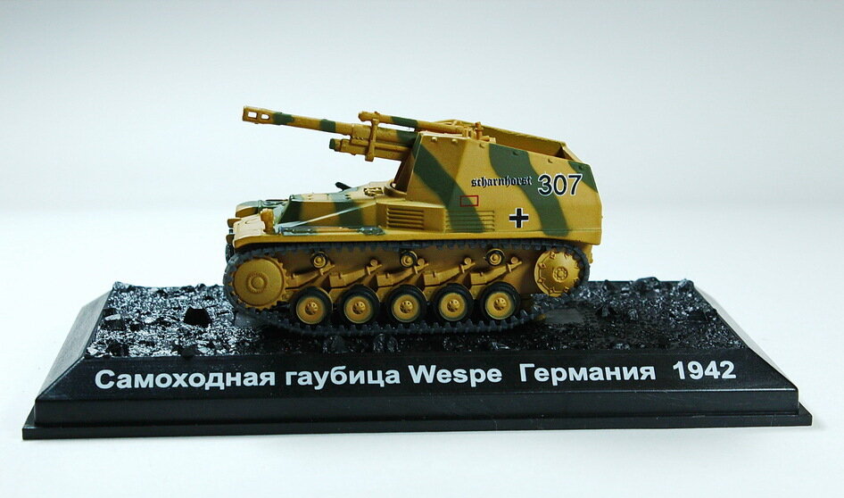 Масштабная модель 1/72, Немецкая САУ Wespe — фото 1