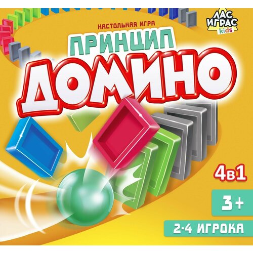 Настольная развивающая игра на равновесие Принцип домино лас играс kids настольная развивающая игра на равновесие принцип домино