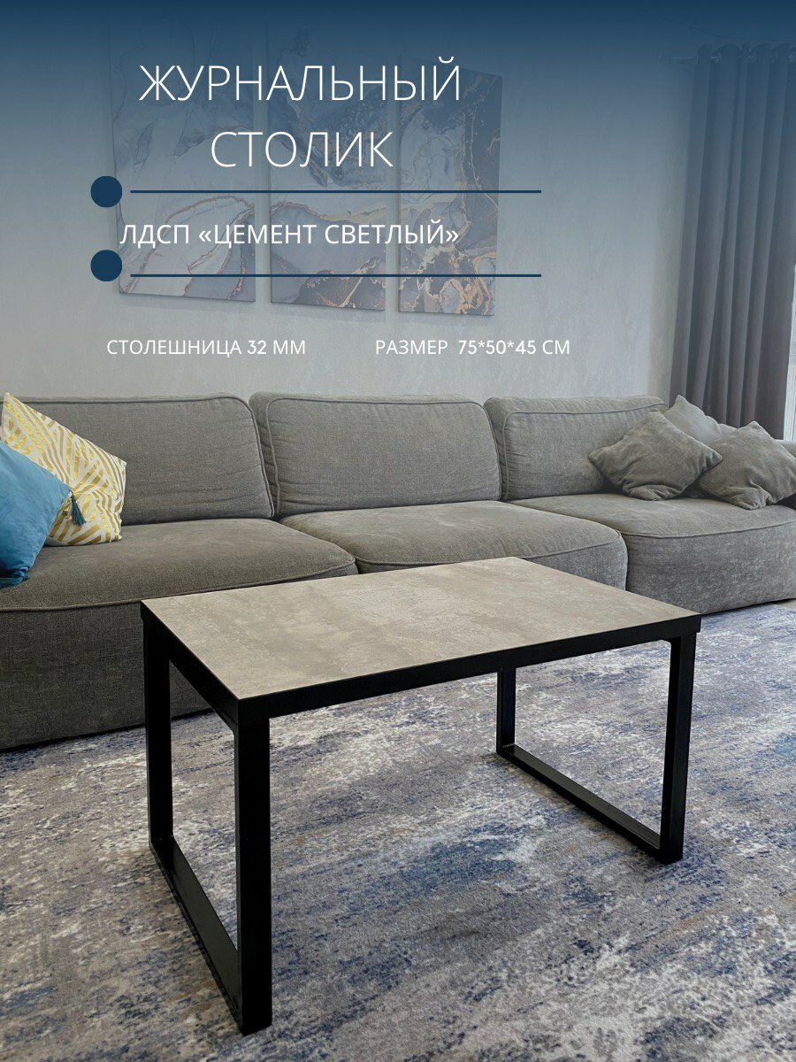 фото Журстолик