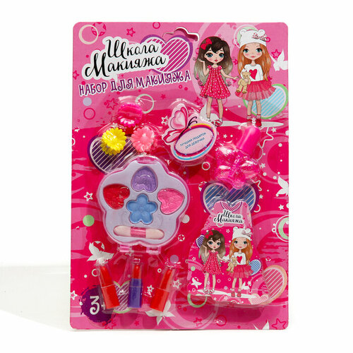 Набор косметики для девочки Цветочек 597₽