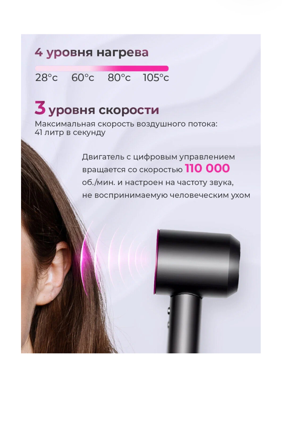 Интелектуальный фен для волос Super Hair Dryer 1600 Вт, 3 режима, 5 магнитных насадок, ионизация воздуха