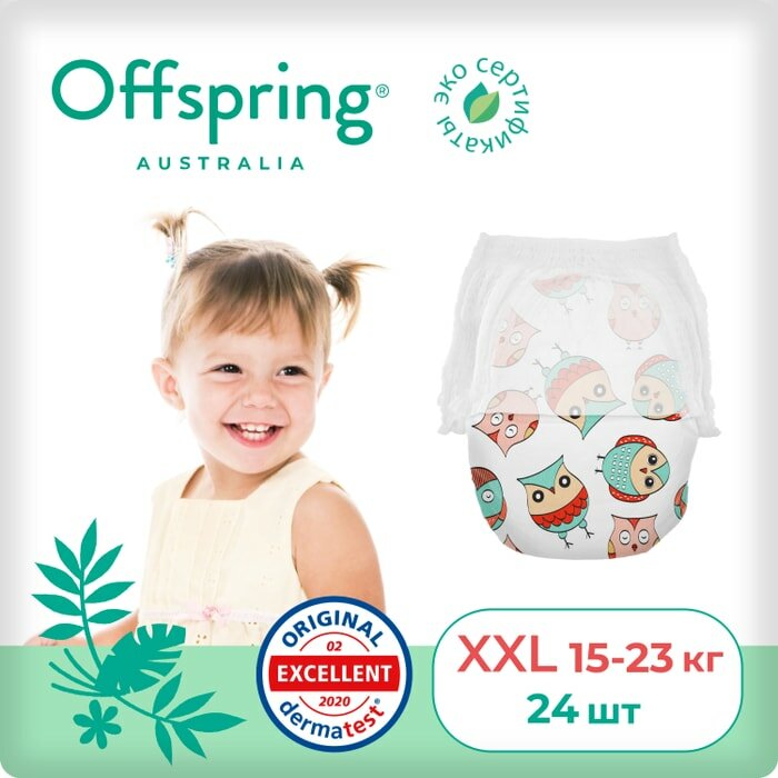 Подгузники-трусики Offspring Совы XXL 15-23кг 24шт