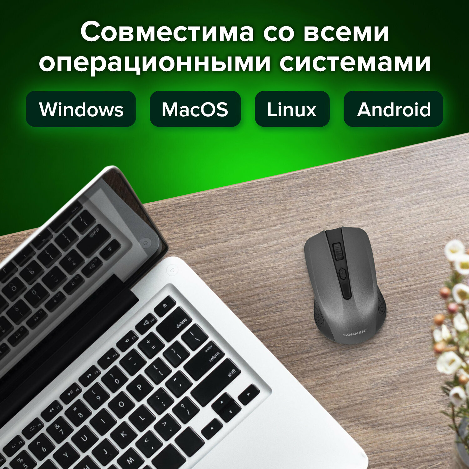 Мышь беспроводная Sonnen V99 USB 800 1200 1600dpi 4 кнопки оптическая синяя ОФИСМАГ - фото №15