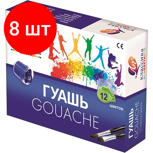 Комплект 8 наб, Гуашь 12цв, Луч Классика, банка 20 мл