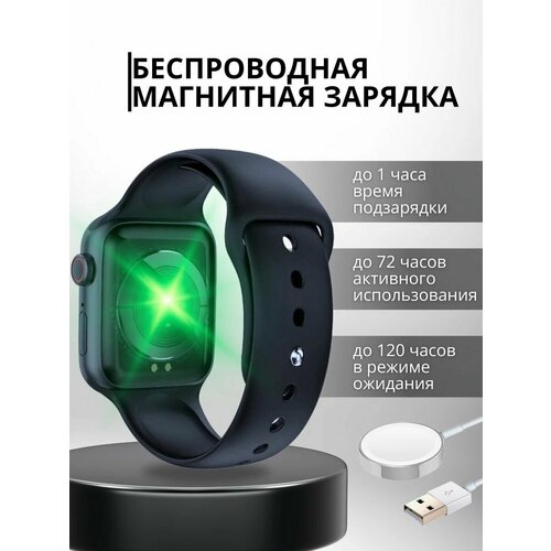 Смарт часы 249300₽
