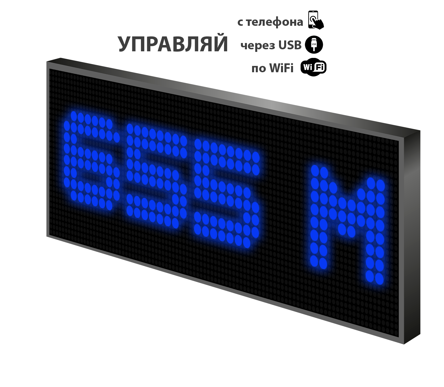 LED табло 12-36V/ Р10 67x35 см/ для транспорта/Управление с телефона