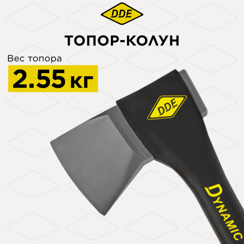 Изображение товара Топор-колун DDE Dynamic AXE32 большой русский, 800 мм, 2550 г.