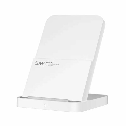 Беспроводная зарядка комплект Xiaomi 50W wireless charging PRO MDY-14-EN, Белый