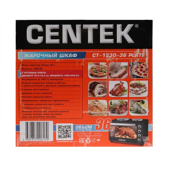 Ростер Centek - фото №18