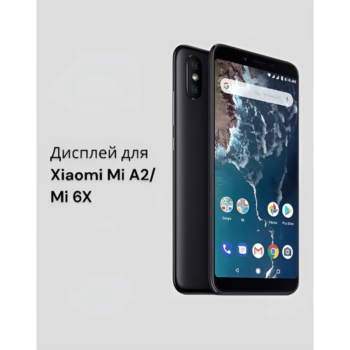 xiaomi mi6x mi a2 чехол плетеный черный Дисплейный модуль для Xiaomi Mi A2/Mi6X черный premium