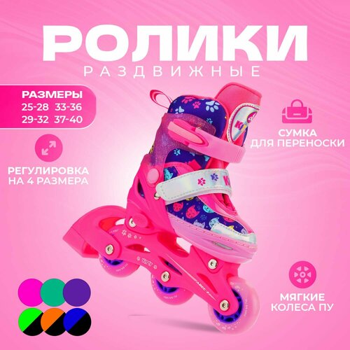 kitty pink Раздвижные роликовые коньки Kitty Pink