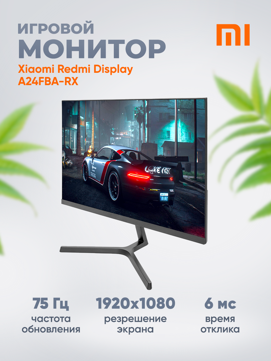 Монитор Xiaomi Redmi Display 23.8" 24A 75Hz (V24FAB-RA) - фото №15