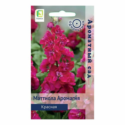 Семена Маттиолы Аромагия Красная 0,05 гр гурмеза н маттиолы невзрачные цветы