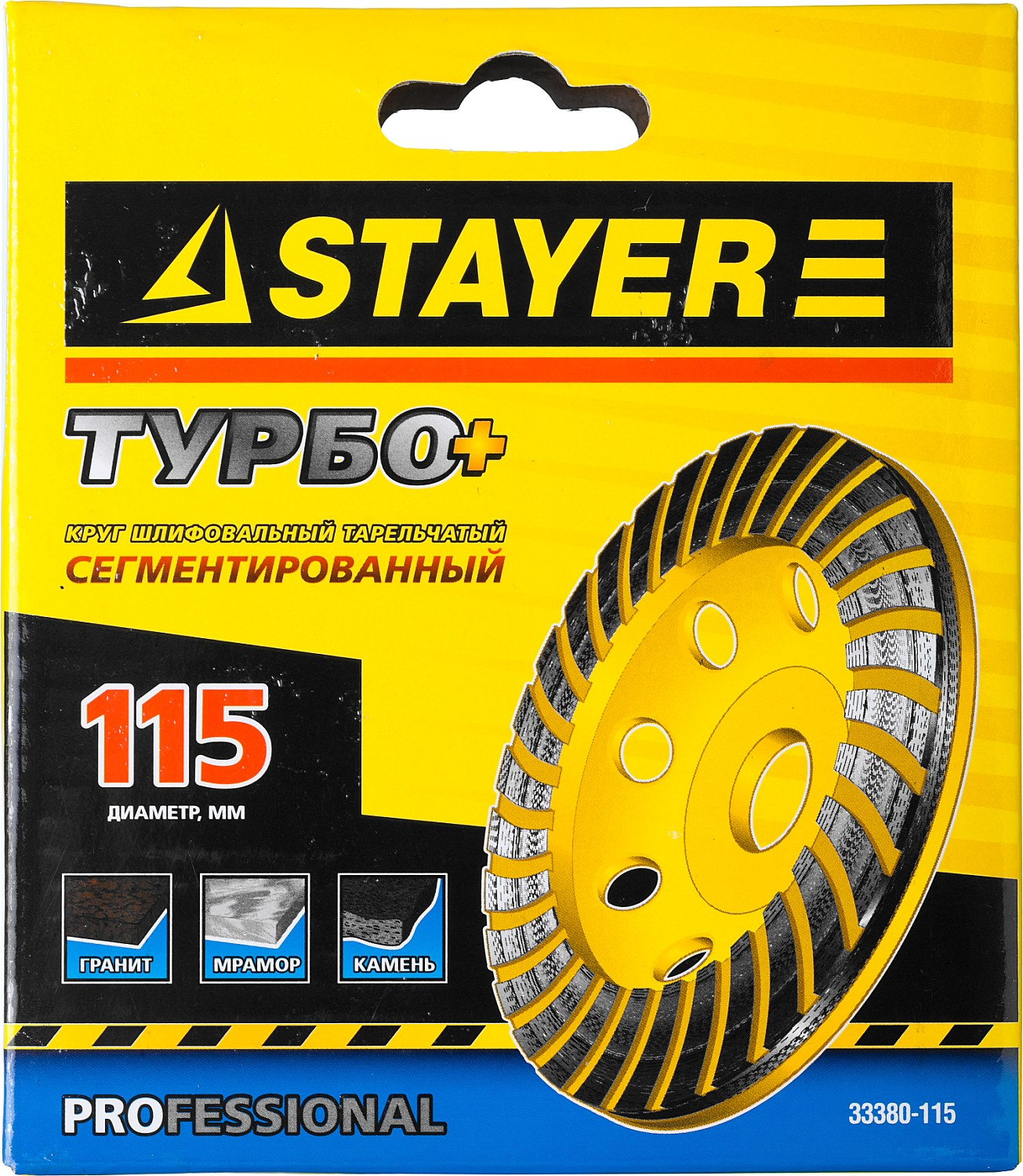 Чашка STAYER "PROFESSIONAL" алмазная сегментированная, высота 22,2мм, 115мм