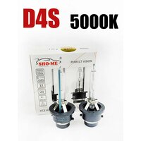 Ксеноновая лампа SHO-ME D4S - это высококачественная лампа, которая ставится на многие автомобили в штатном ксеноне.  ...