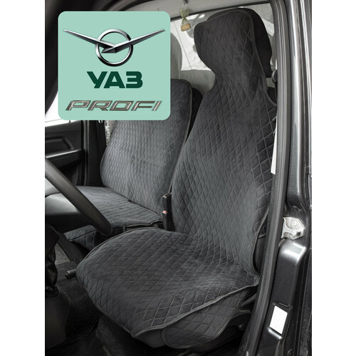 Комплект накидок на сиденья для УАЗ Profi велюр черная 2900₽