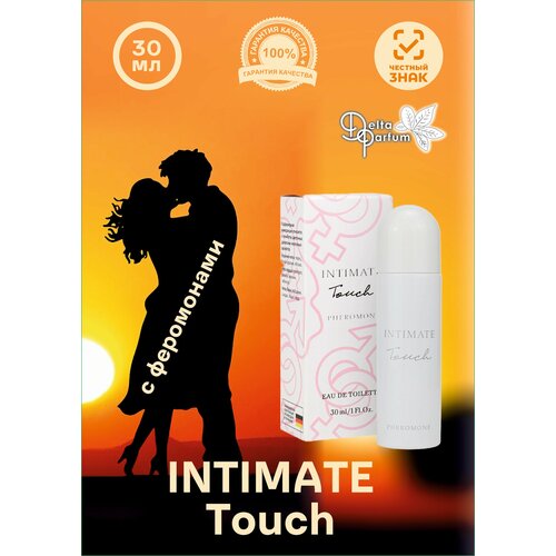 Delta parfum Туалетная вода женская INTIMATE Touch туалетная вода женская pretty women l shic 90ml delta parfum 6881677