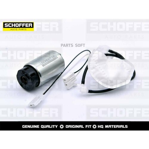 SCHOFFER SHF34040 Насос топивный v24 3 bar 100l 6860₽