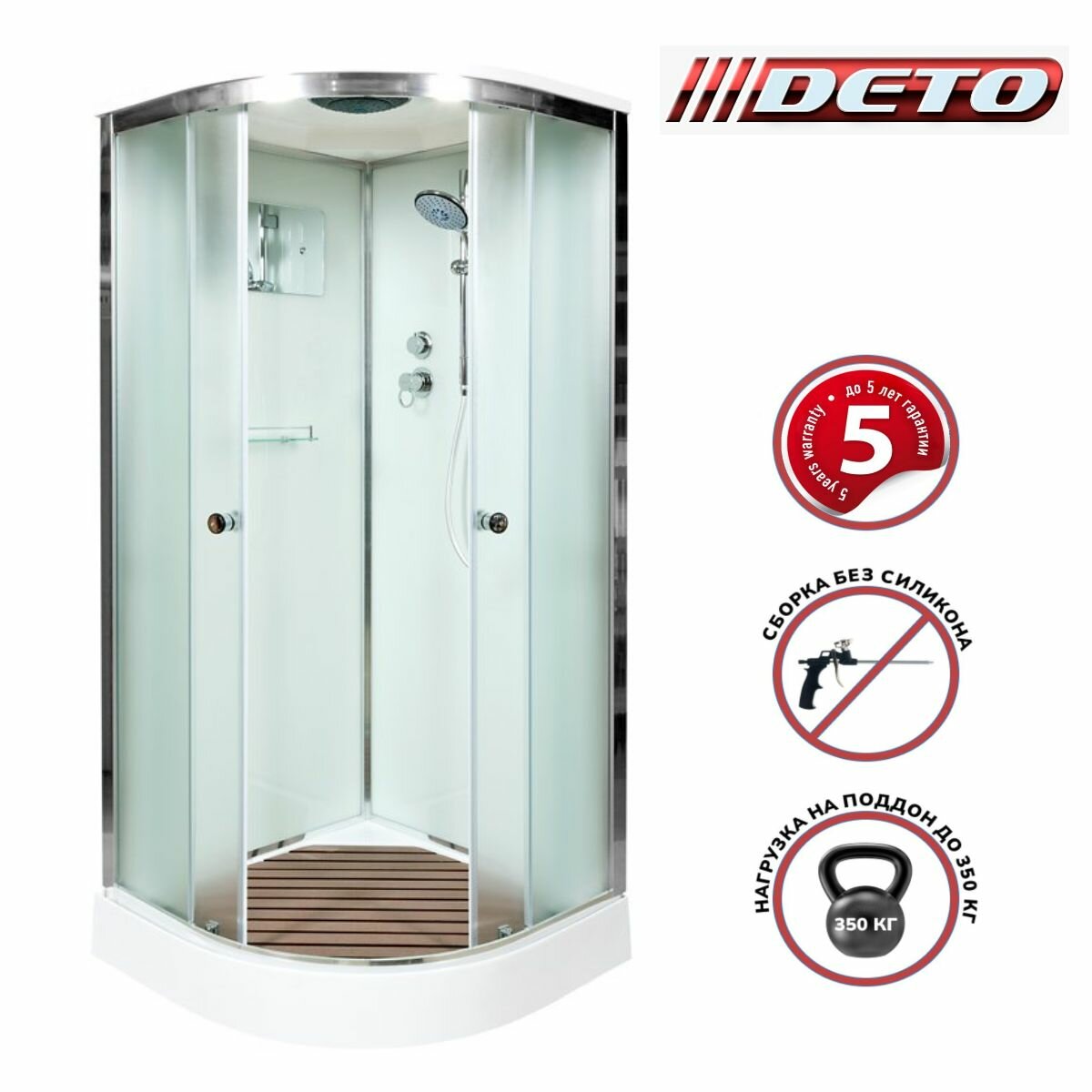 Душевая кабина Deto D01S (100x100x220) низкий поддон стекло матовое