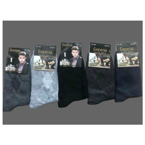 Носки Береза, 6 пар, размер 41/47, серый, черный, синий носки береза 5 пар размер 41 47 бежевый черный серый синий