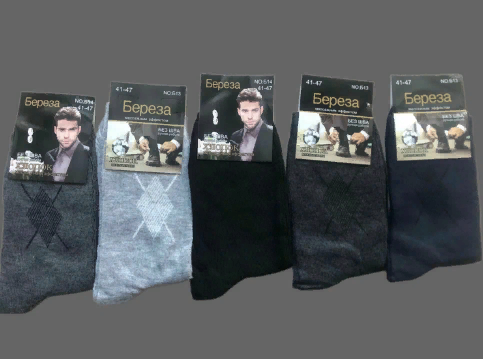 фото Носки мужские Береза Б13, ассорти,41-47