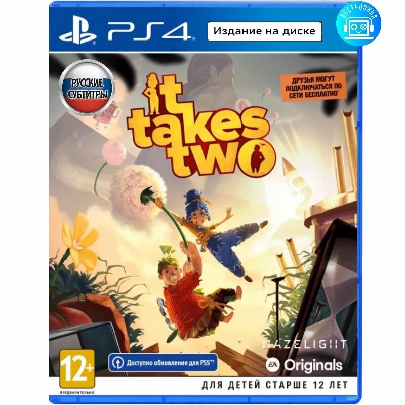 Игра It Takes Two (PS4) Русские субтитры