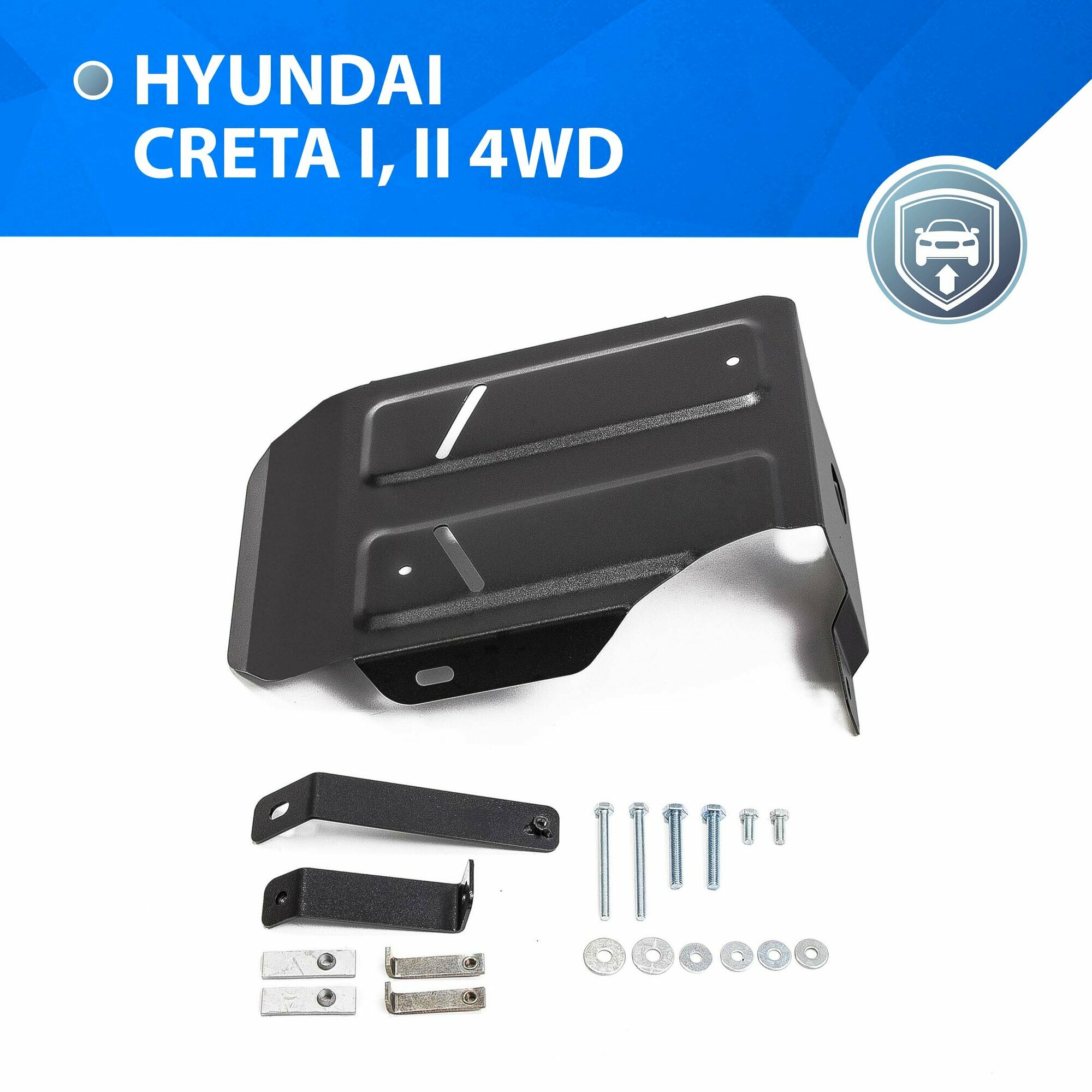 Защита редуктора RIVAL 111.2362.1 для Hyundai
