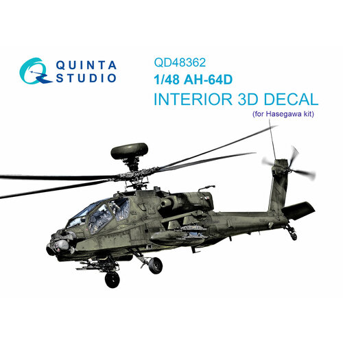 QD48362 3D Декаль интерьера кабины AH-64D (Hasegawa)