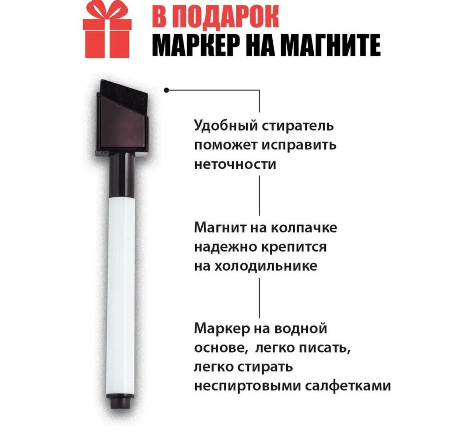 Магнитный планер Расписание уроков и дополнительных занятий на весь день (42х29см) HappyLine - фото №16