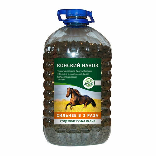 Удобрение сухое гранулированное Конский навоз Зри в корень 5 л 1015₽