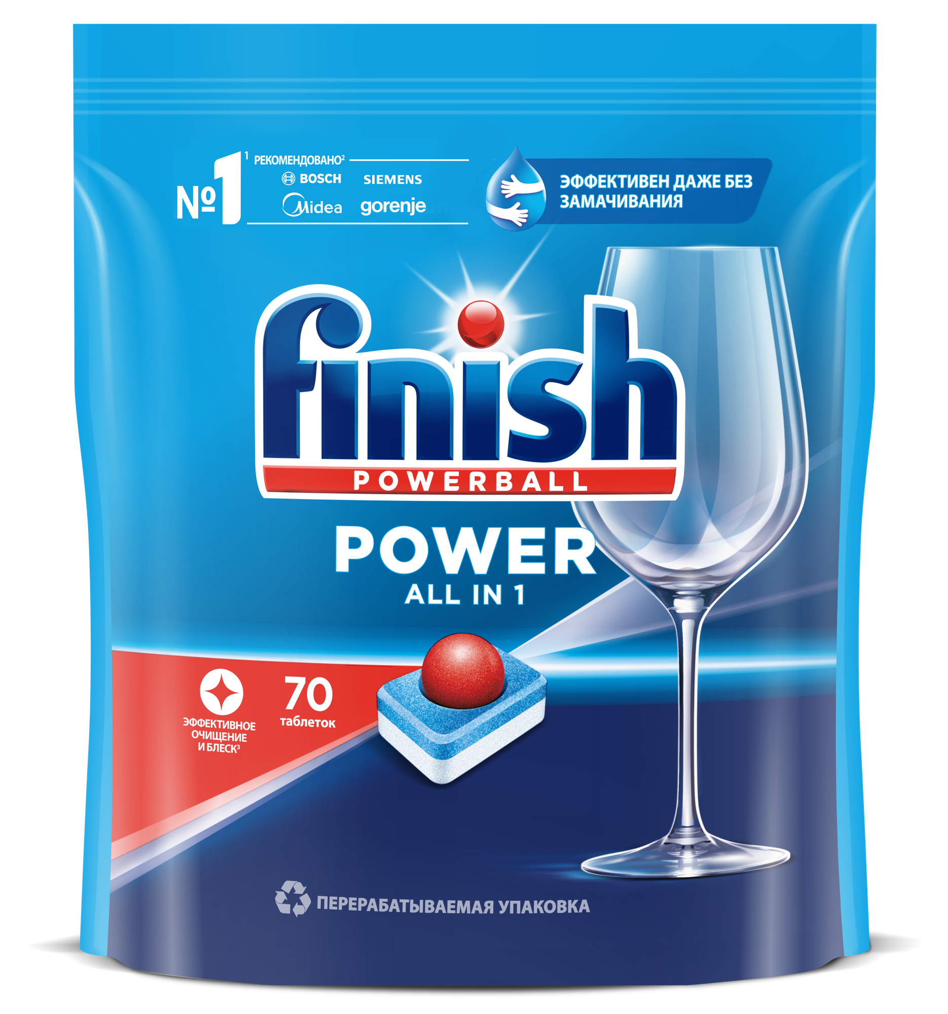 Таблетки для мытья посуды Finish Power для посудомоечной машины, 70 шт.