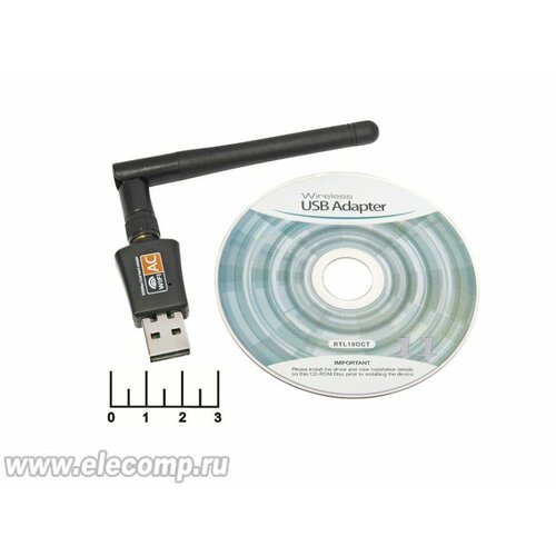 Адаптер Wi-Fi USB Орбита OT-WD402/OT-PCK25 b/g/n/ac (5328)