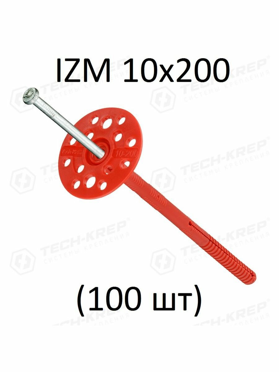 Дюбель для теплоизоляции с металлическим гвоздём IZM 10х200