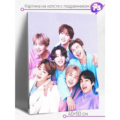Картина на холсте на подрамнике 40х50 см Знаменитые известные люди лица музыканты актеры артисты БТС BTS арт 6141 1200₽