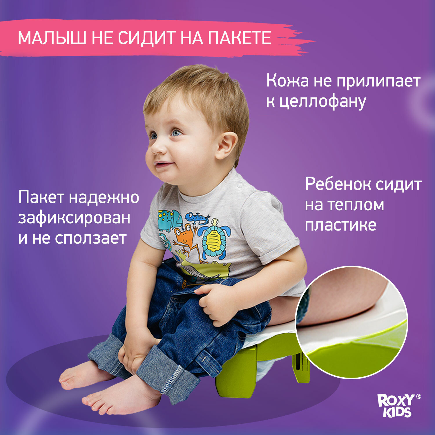 Горшок Roxy-Kids, HandyPotty дорожный и насадка на унитаз голубой - фото №8