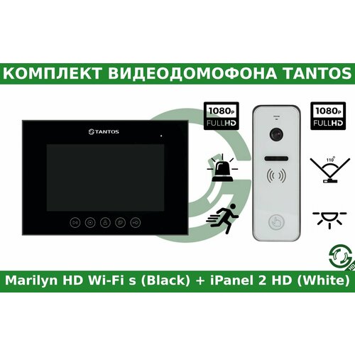 Комплект видеодомофона Tantos Marilyn HD Wi-Fi s Black и iPanel 2 HD (White) вызывная панель tantos ipanel 2 hd металл