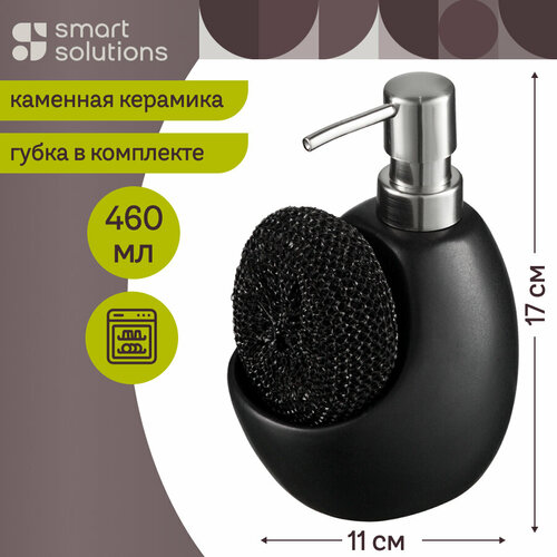 фото Диспенсер для мыла lystad, 460 мл, черный, smart solutions, wnm-ss-dsplys-cr-blk