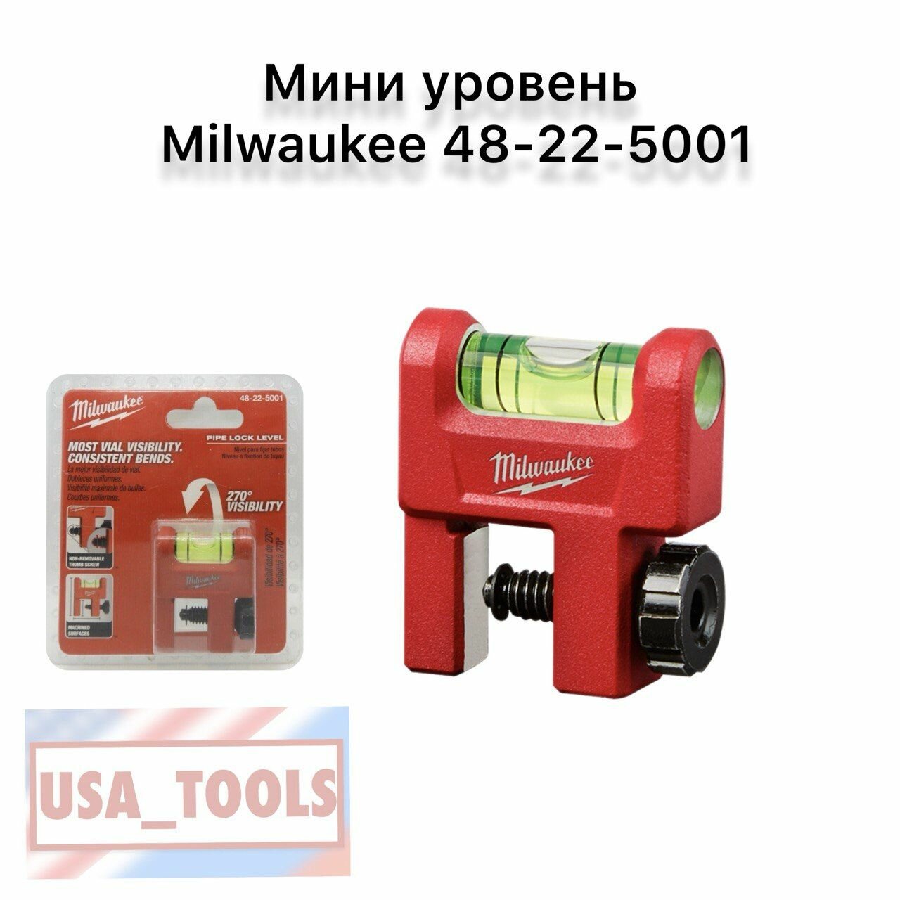 Мини уровень Milwaukee 48-22-5001