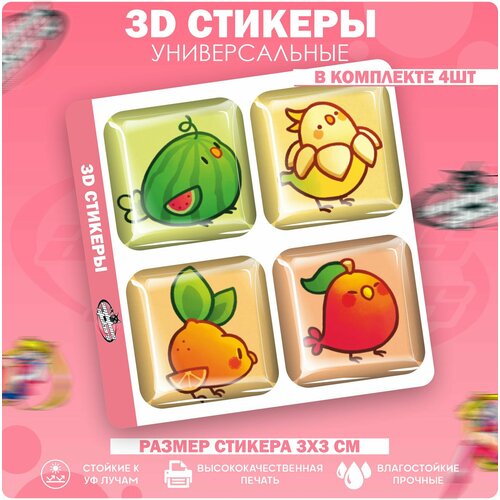 3D стикеры наклейки на телефон Фрукты Птички