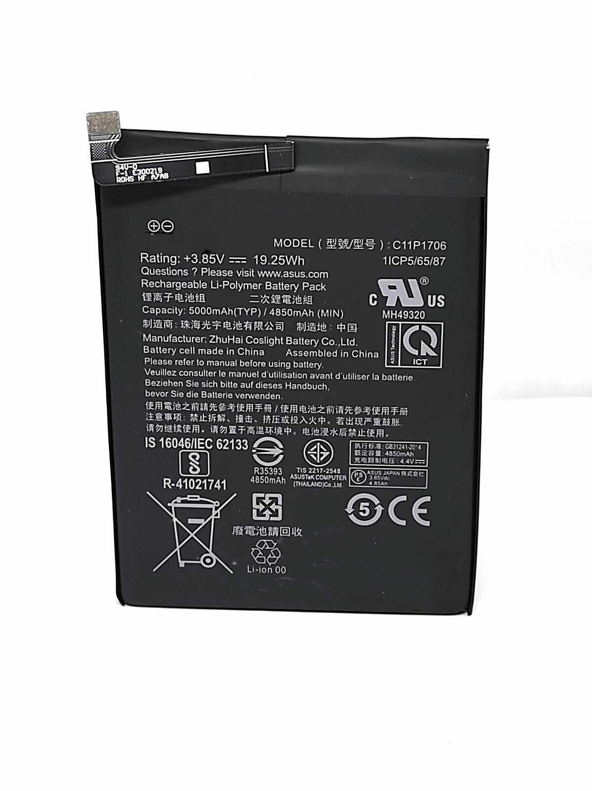 Аккумуляторная батарея C11P1706 для телефона ASUS ZenFone Max Pro M1 ZB602KL