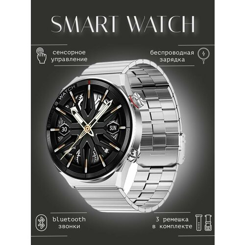 Смарт-часы DT3 Max MEN silver круглые ремешок в подарок 2790₽