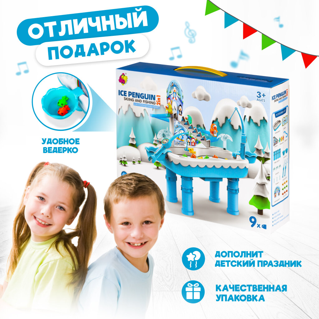 Настольная игра Solmax Веселая магнитная рыбалка с удочками и пингвинами 2 в 1 - фото №3
