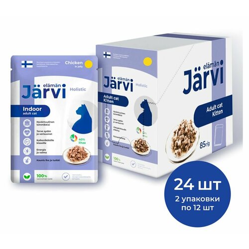 Jarvi пауч для домашних кошек, со вкусом Курица, упаковка 24шт х 85 г.