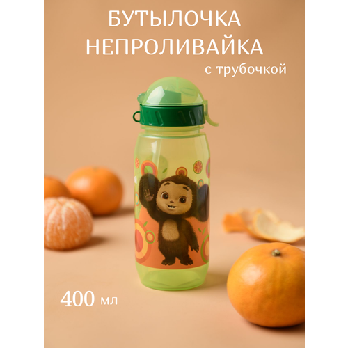 Детская бутылка Wowbottle поильник с трубочкой, 400ml