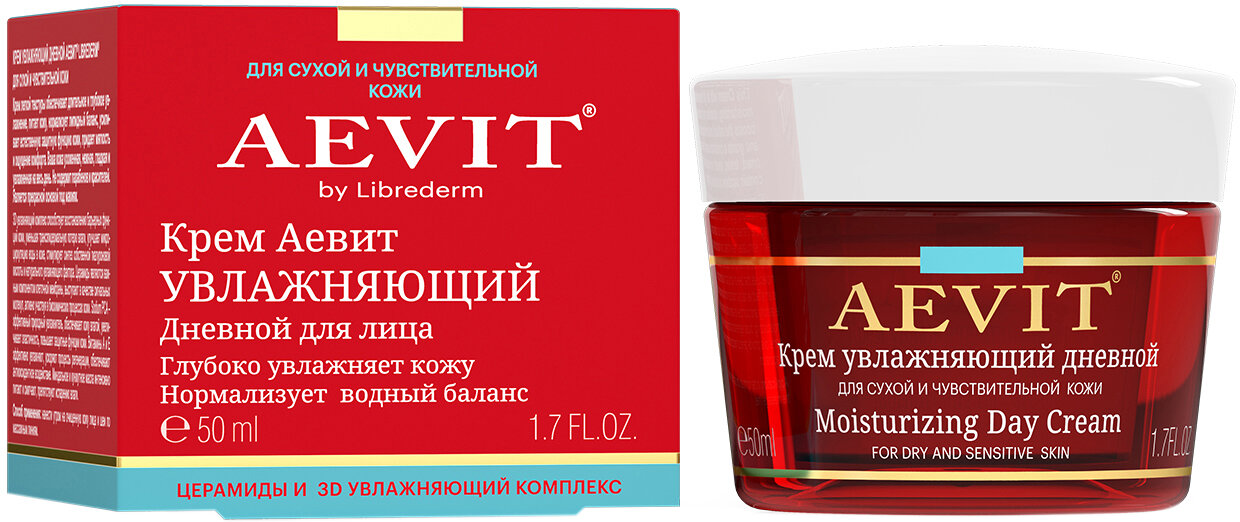 Крем для лица Librederm Aevit Дневной увлажняющий 50мл