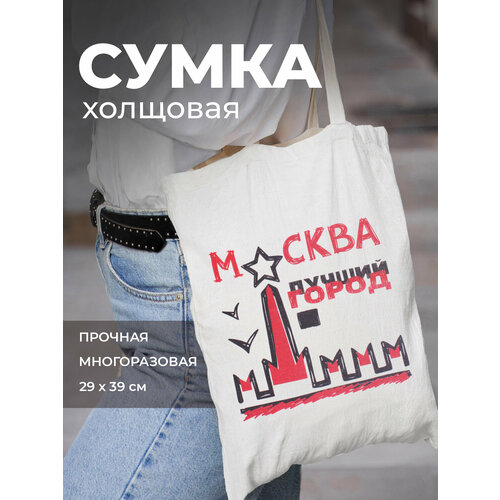 Сумка шоппер Орландо, красный, черный сумка на плечо coolpodarok москва центр мира