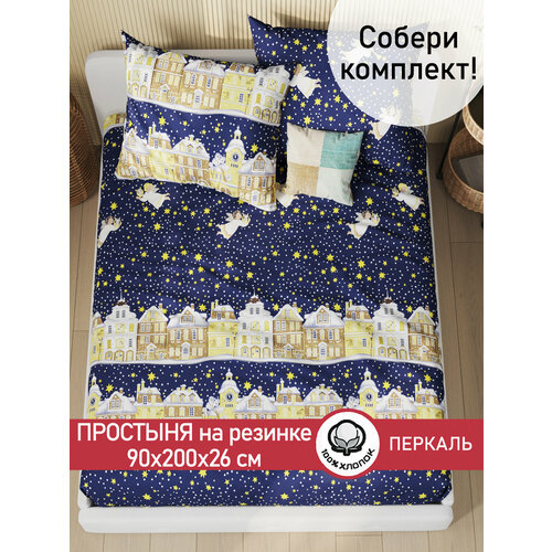 фото Простынь на резинке сказка "зимняя сказка" 90х200 см, ткань перкаль, 100% хлопок, высота 26 см