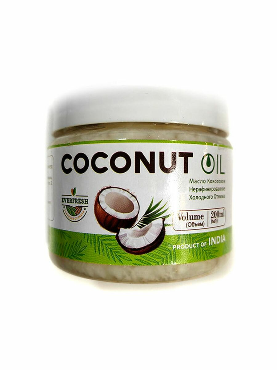 Масло кокосовое (Coconut Oil), 200 мл