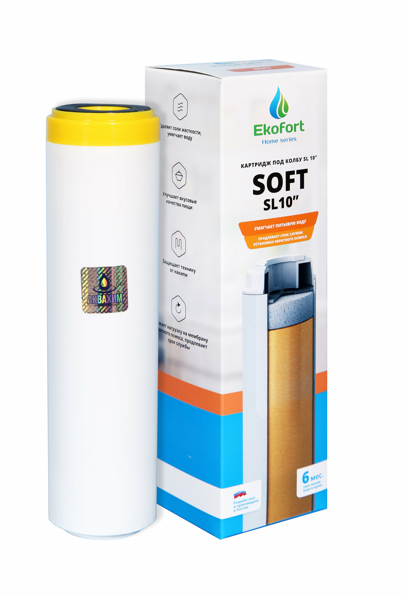 Картридж для умягчения воды Ekofort Home Series Soft