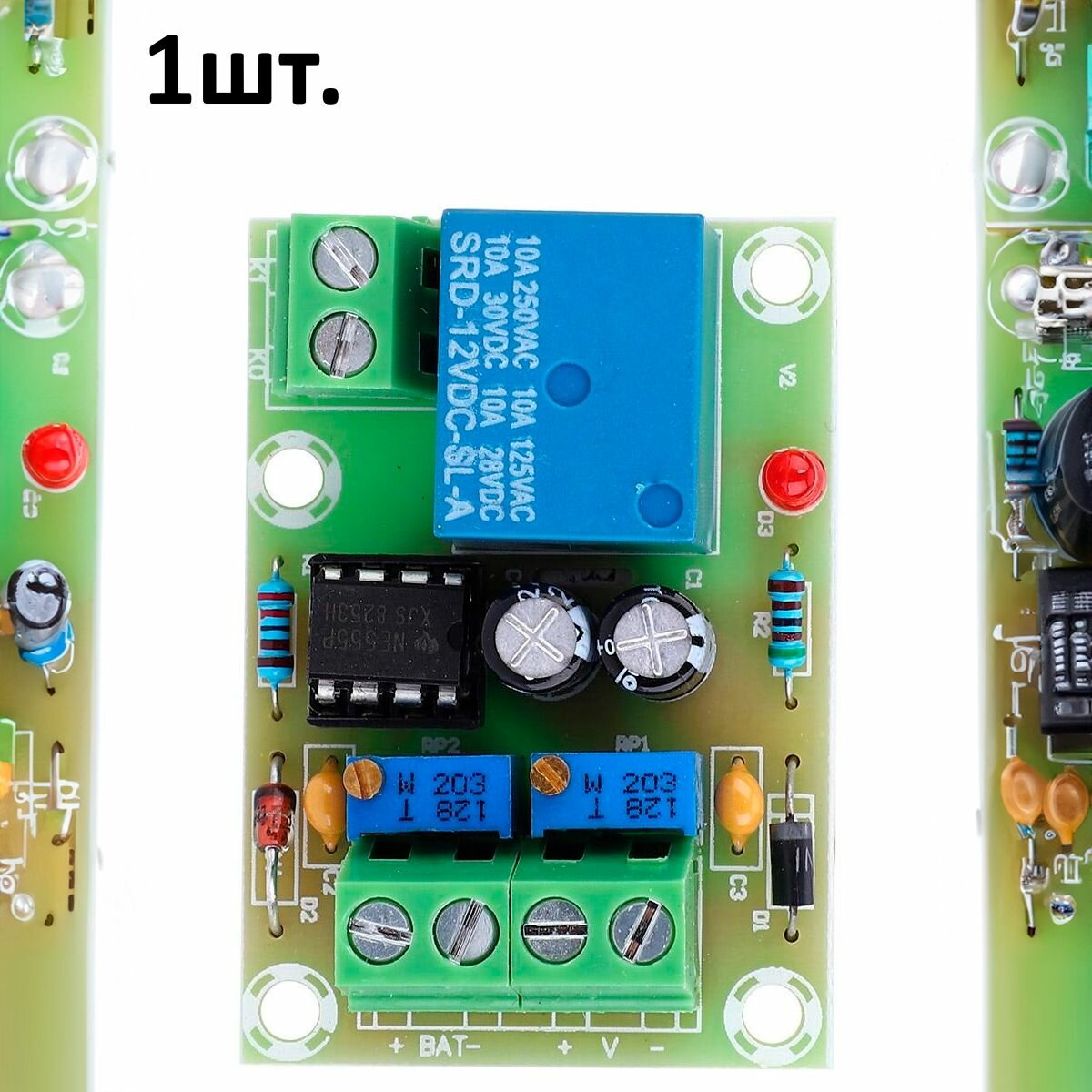 Контроллер заряда 12V аккумуляторной батареи XH-M601 1шт.